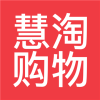 慧淘购物v17