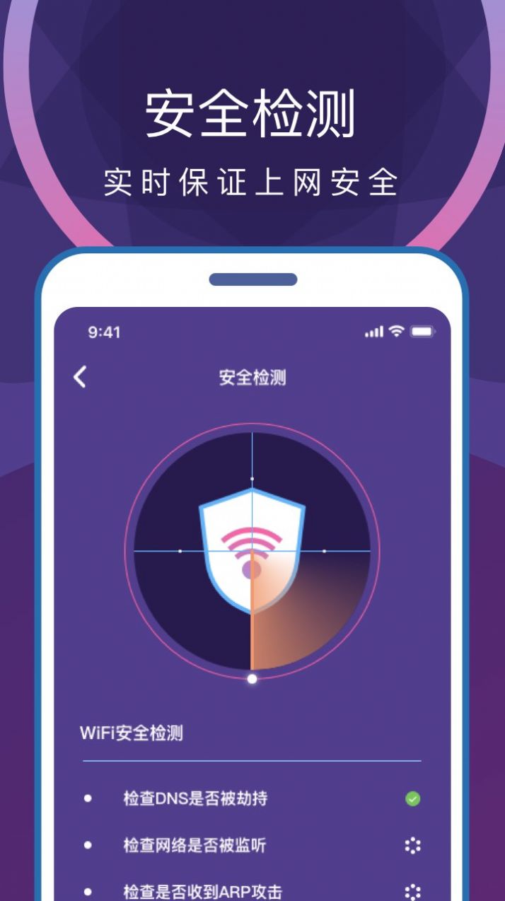 专业省电清理v1.0.0