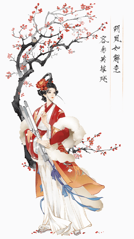 相思词v1.1
