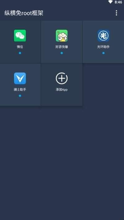 游戏辅助框架v1.36.00