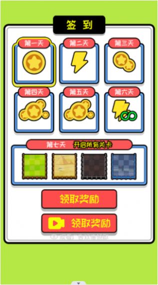 无敌的脑洞v1.0