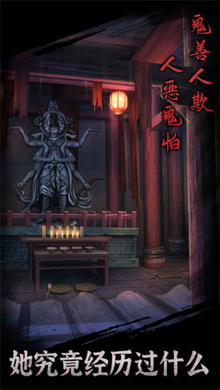 引魂铃v1.0