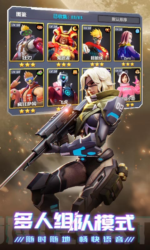 绝境反击v1.0.9