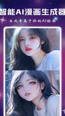 小涂AI绘画v1.0.0