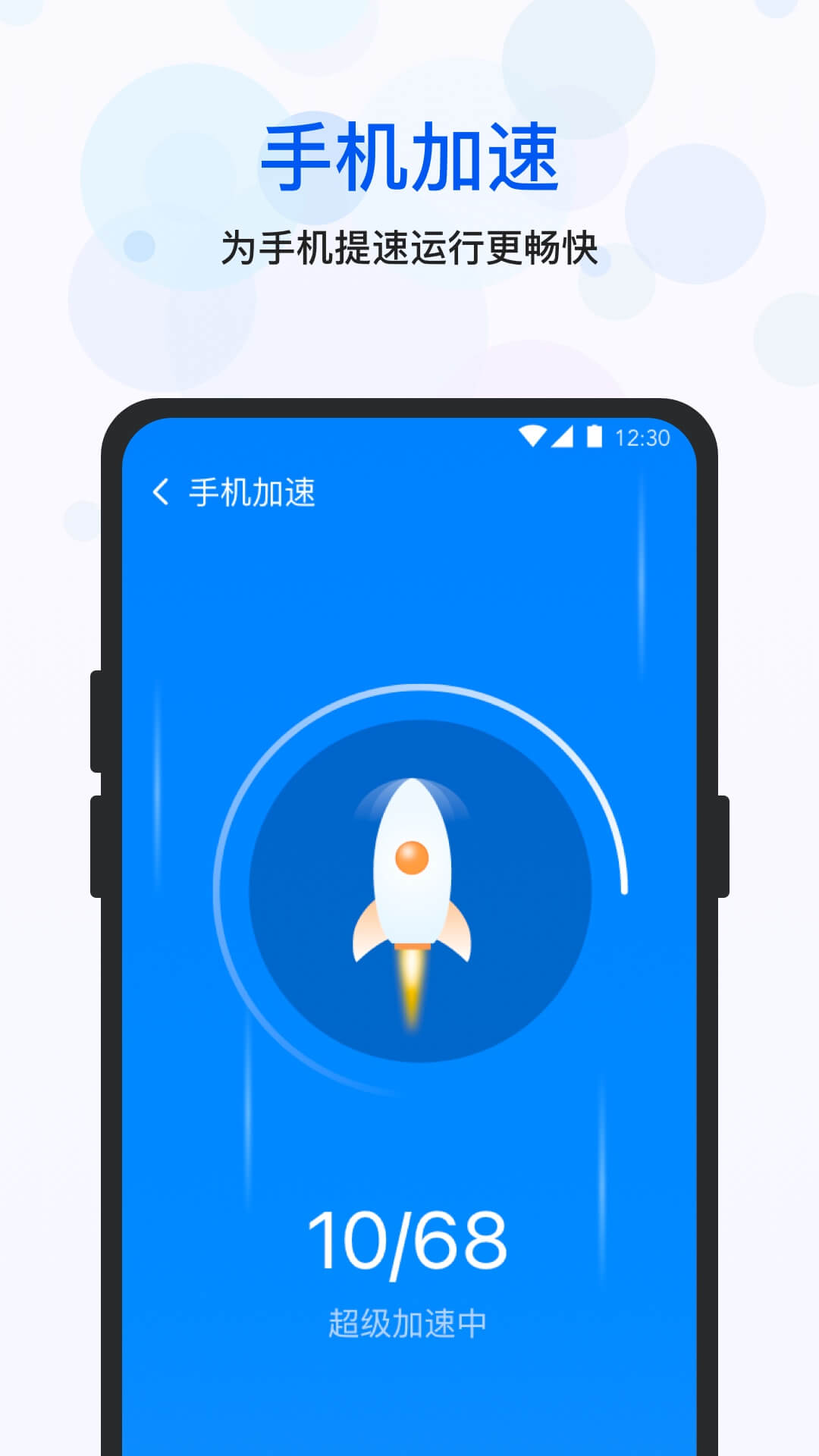 四季清理v1.0.27.a1