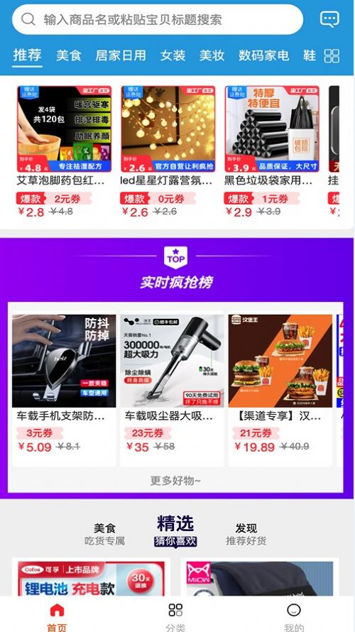 优米乐享v1.3.5