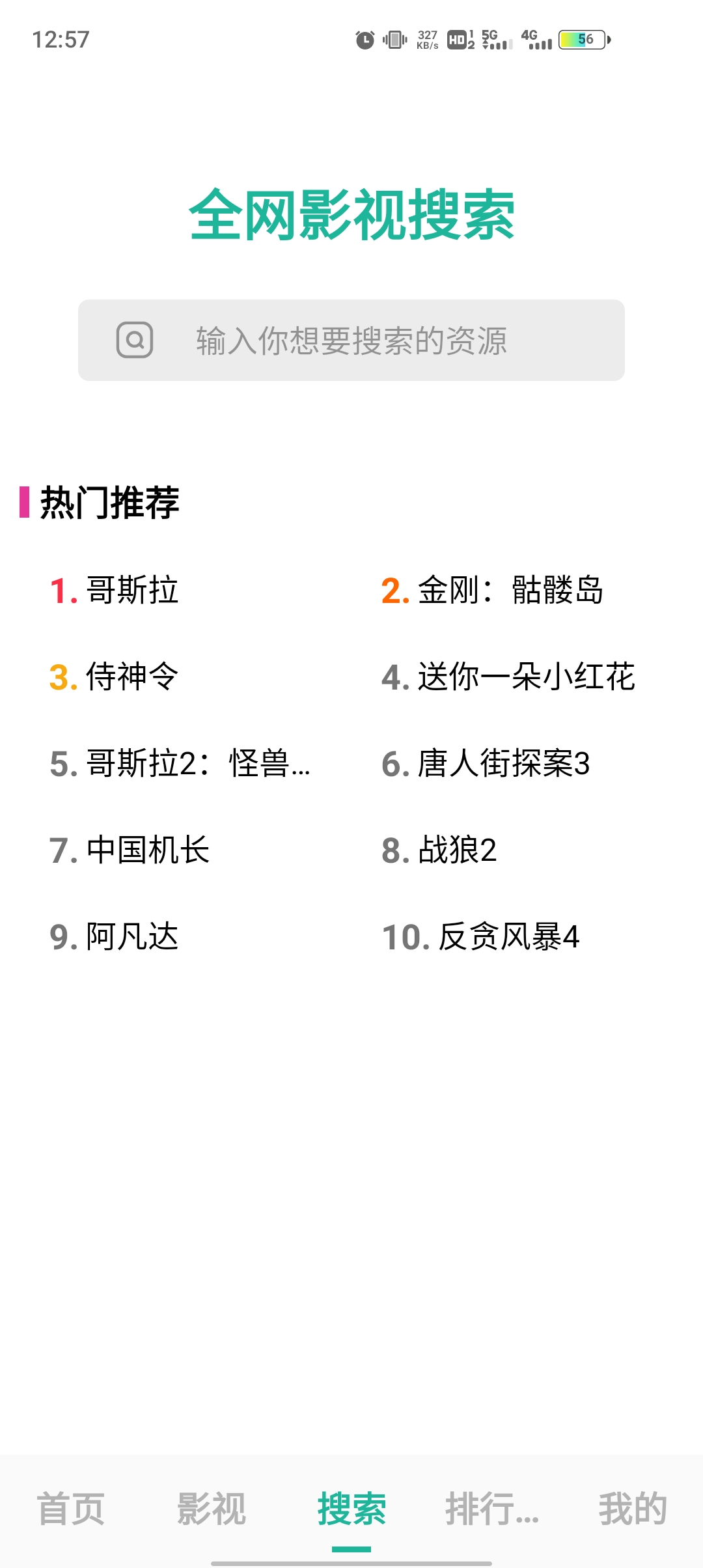元宇宙影视v1.0.2