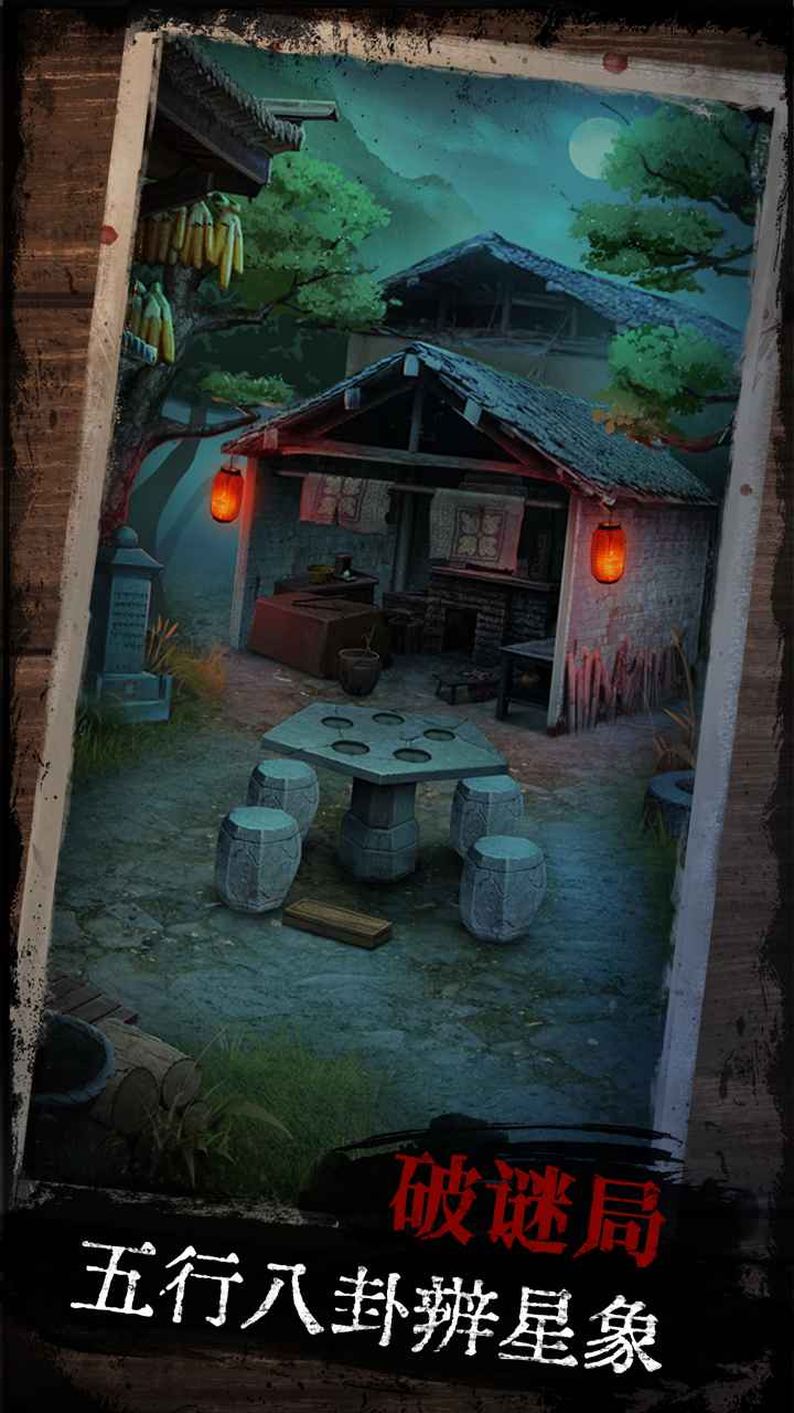 阿姐鼓v1.0