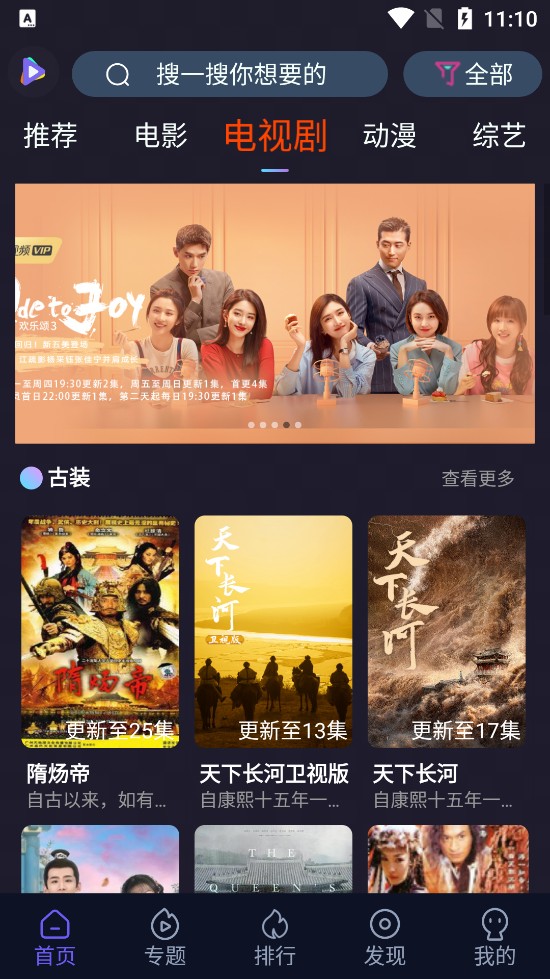 51看剧4.5版v4.5