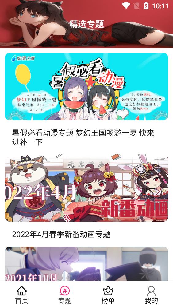 emoFunv1.2