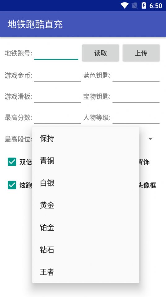 kkong工具箱v1.80.00