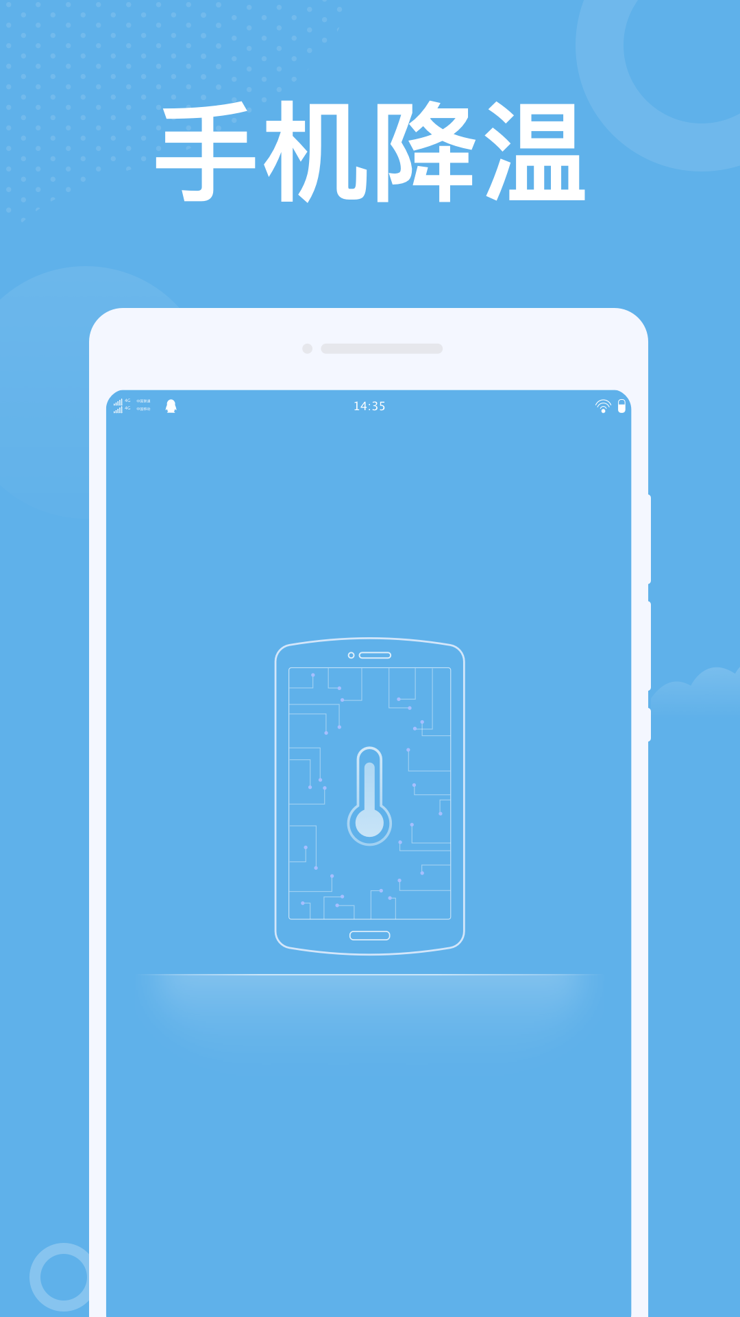 潮流WiFiv1.0.2