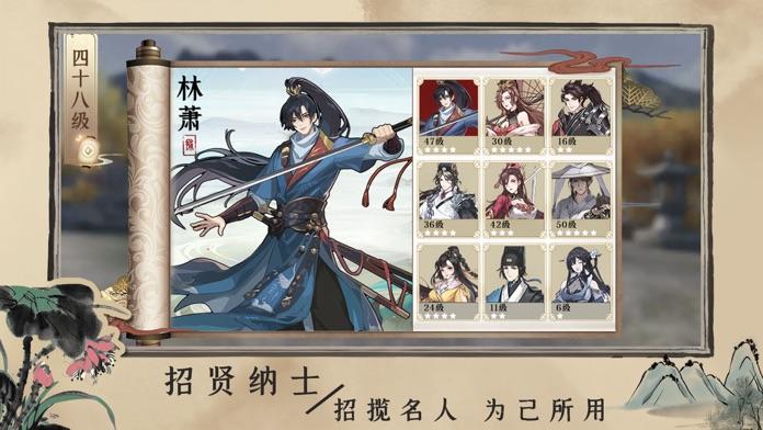 百家奇案v1.3.6