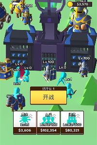 画个军团v1.2.8