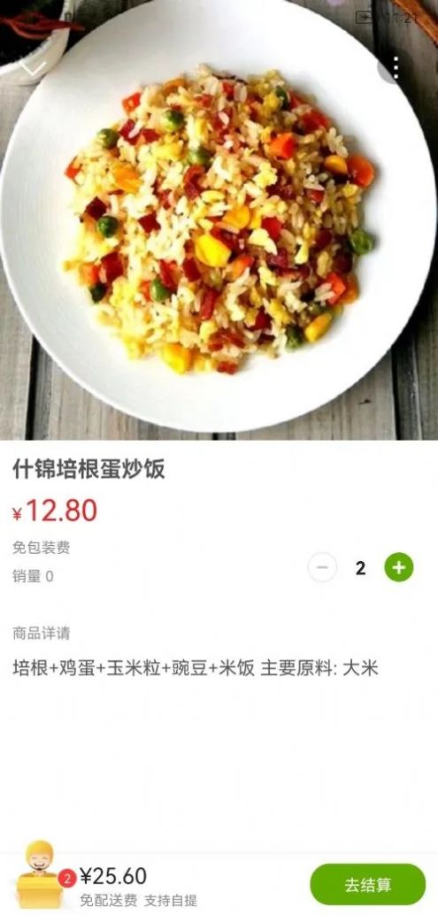 幸福邹城v9.9.1