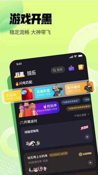 拿拿语音v1.0.0