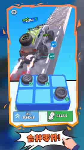 斜坡赛车v1.0.0