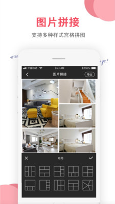 图片编辑大师v1.1.1