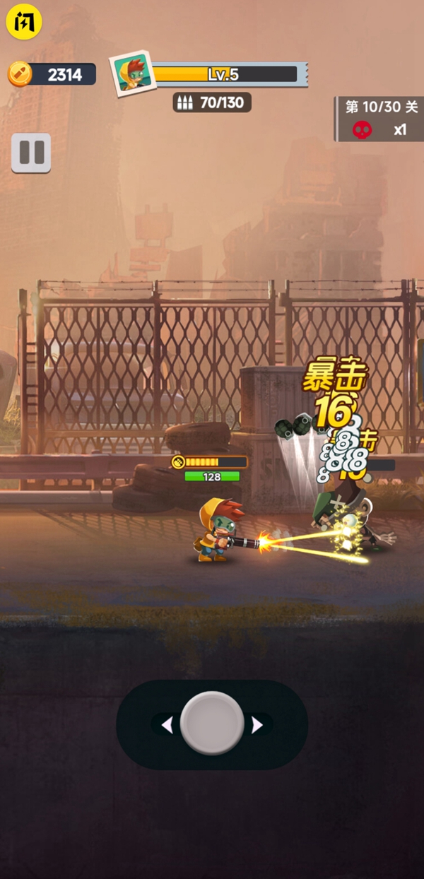 顶级枪王v1.0