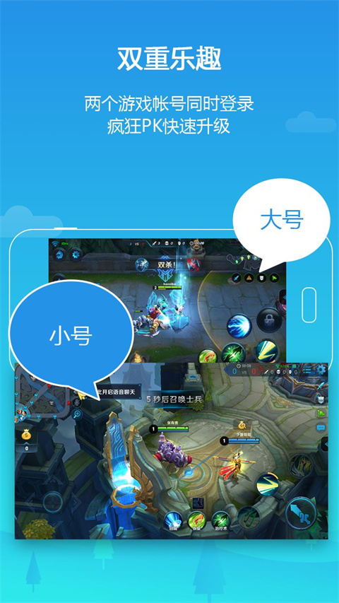 平行空间精简版v4.0.9485
