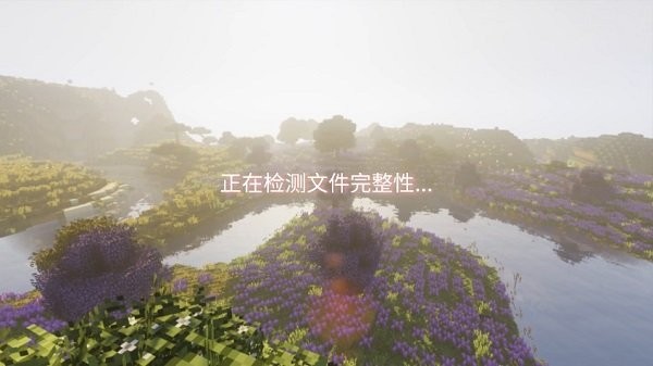 澪ultimatev1.4