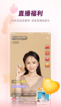 公主购v7.7.0