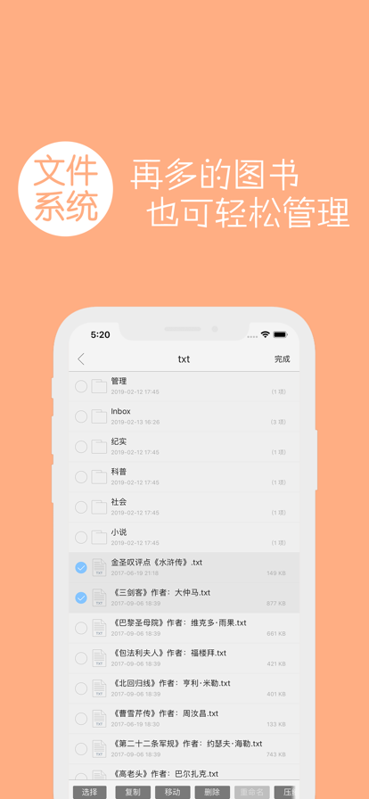 多多阅读器v1.1.1
