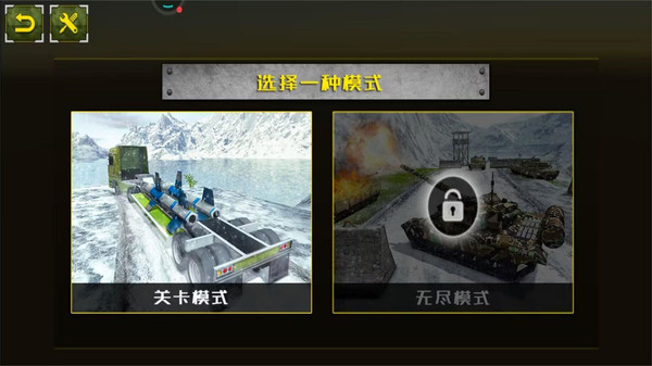 欧洲卡车竞速模拟v1.0