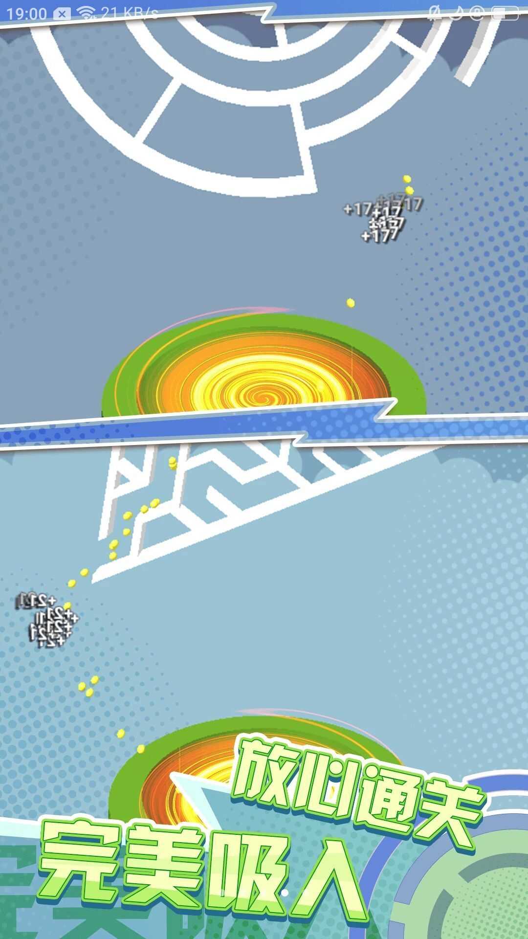 魔性转圈圈v1.1
