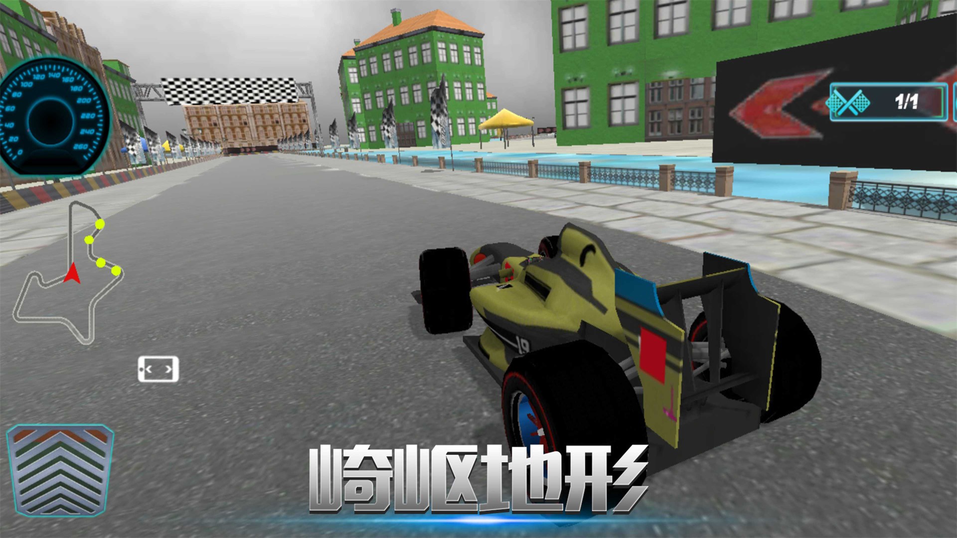 闪电漂移赛v2.1