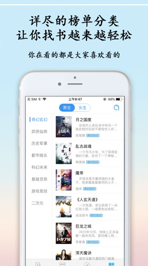 夜半书城v1.0.0