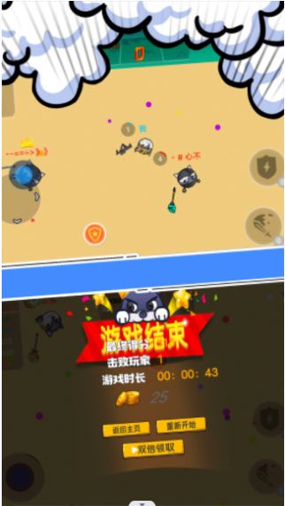 节奏砍砍砍v1.0.1