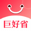 巨好省v1.0.8