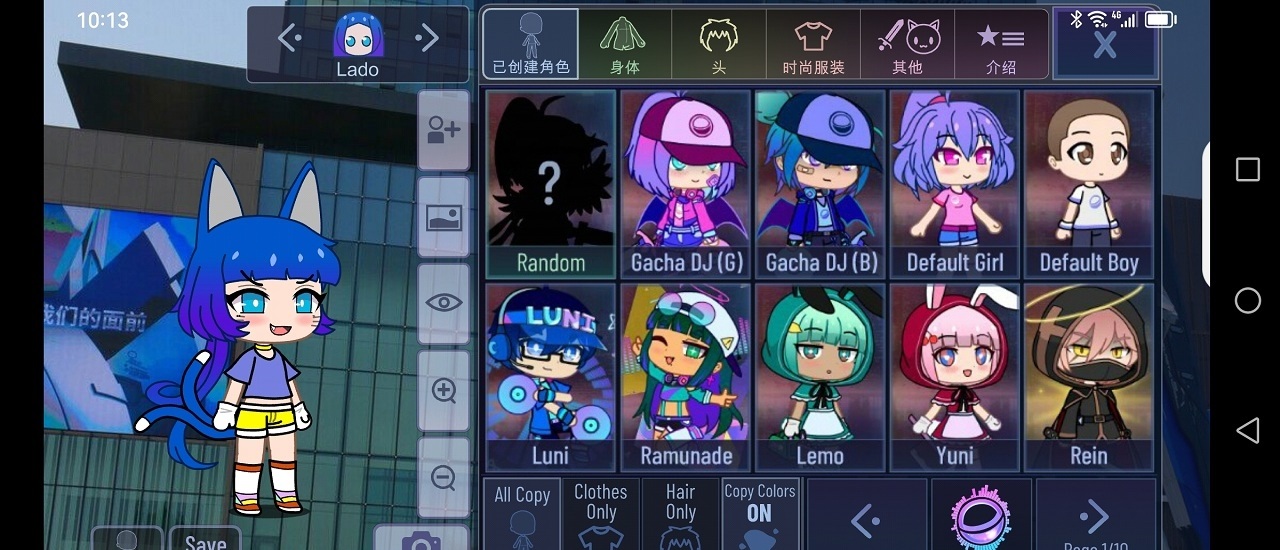 加查乐趣v1.1.0