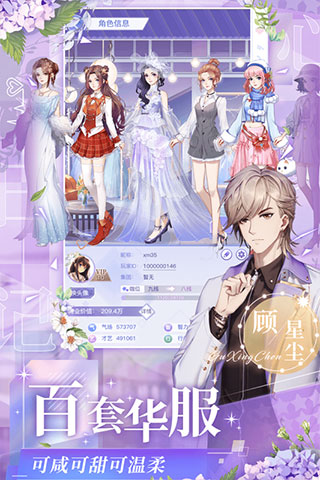心跳日记v2.10.0