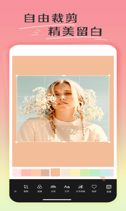 Sphota相机v2.0.9