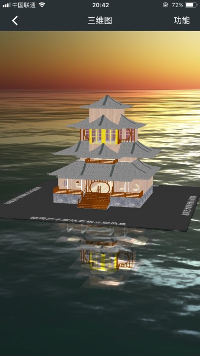 顽皮兔v1.8.10
