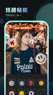 嗨炫壁纸v1.0.0.101
