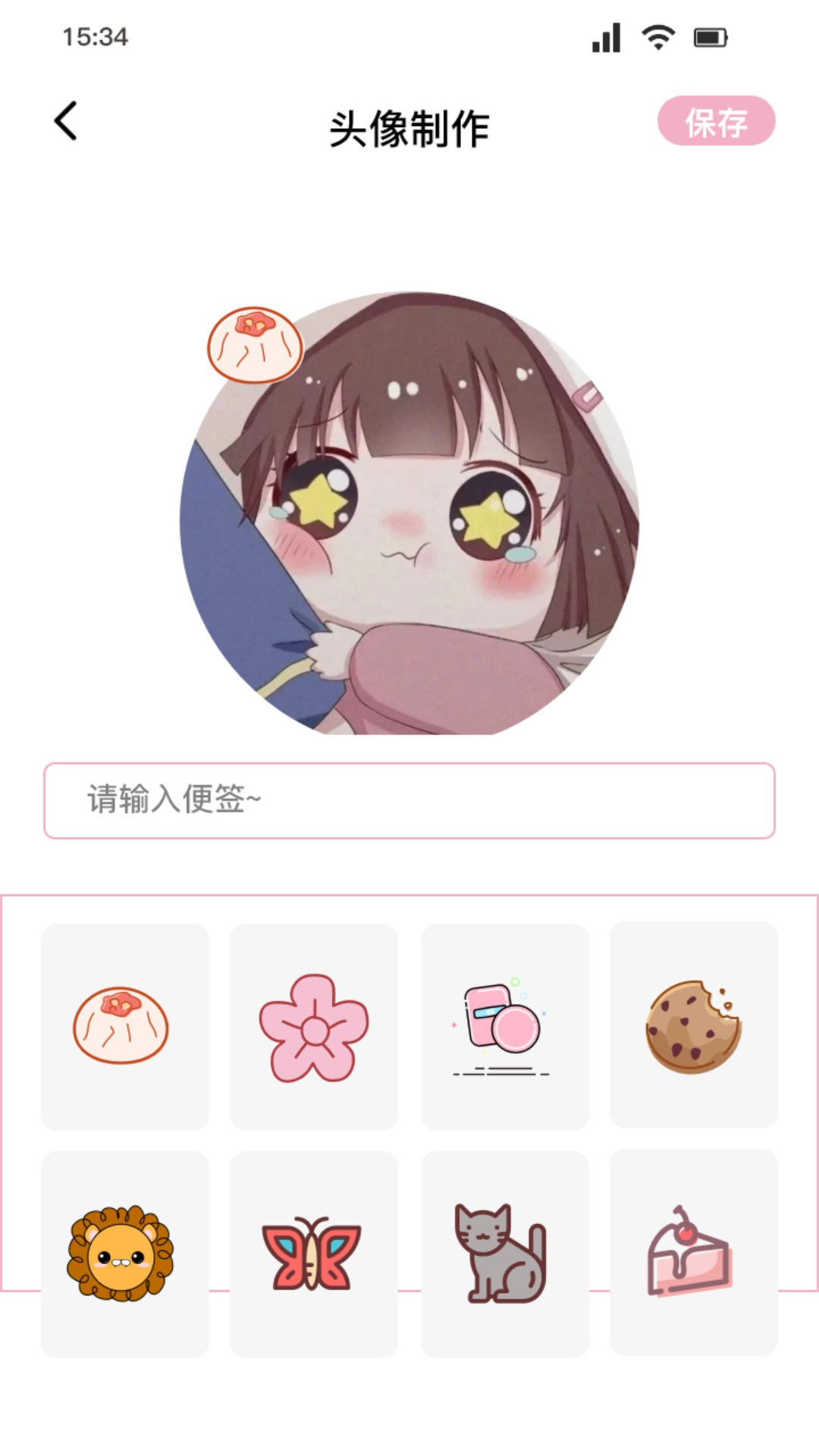 桃花特效相机v1.1