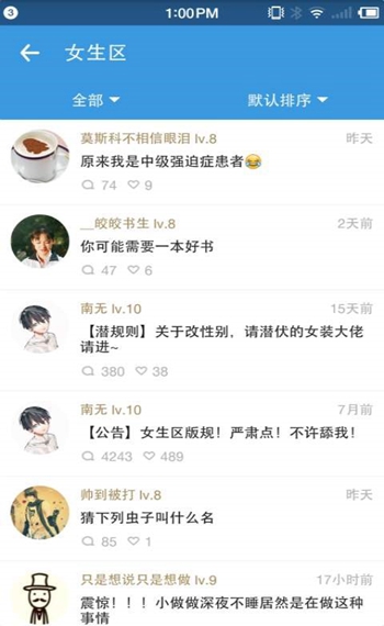 海看小说v1.7