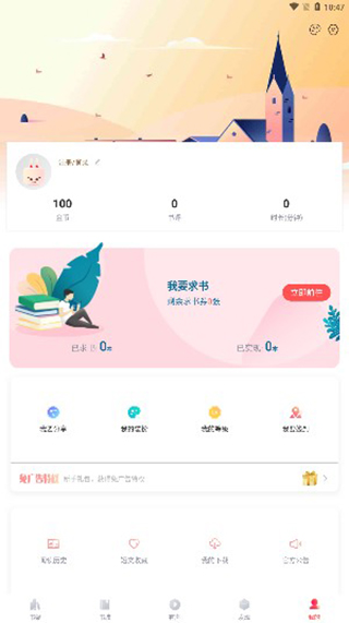 阅扑免费版v1.9.6