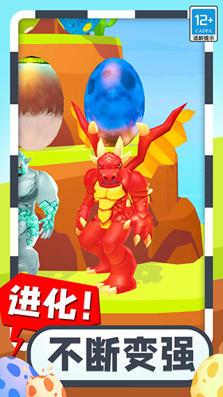 合成怪兽大乱斗v1.0.2
