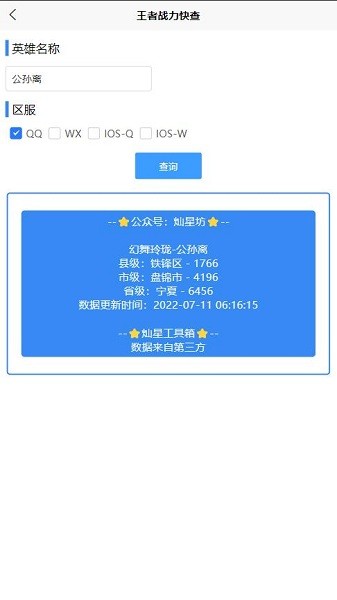 灿星工具箱v1.1.0