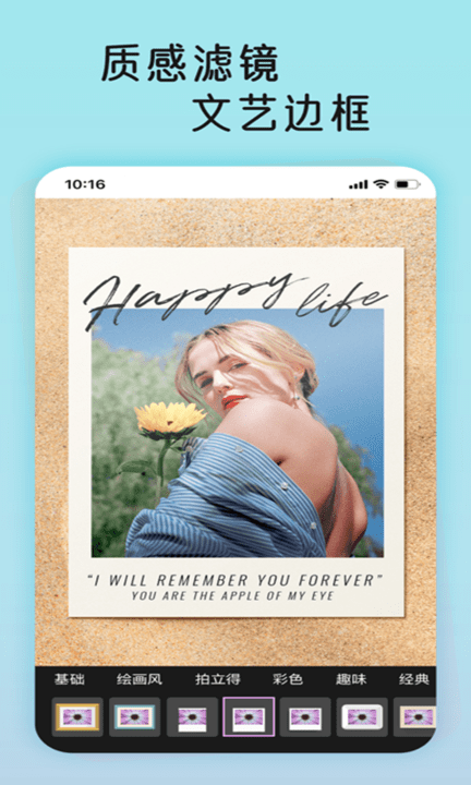Sphota相机v2.0.9