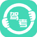 考驾照宝v1.3