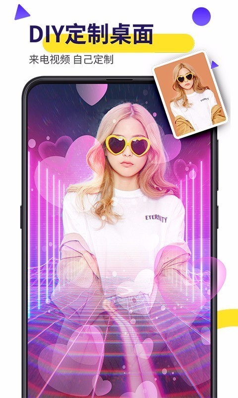 biu视频桌面免费版v10.6