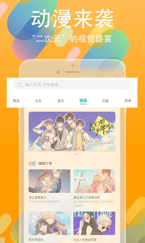 书丛v10.7.5
