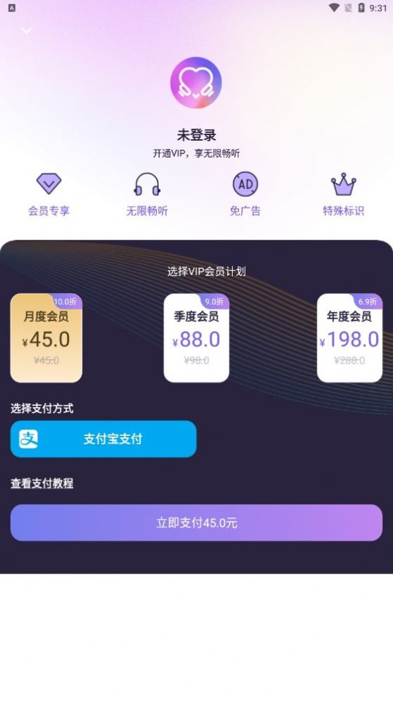 爱优fmv1.1.7
