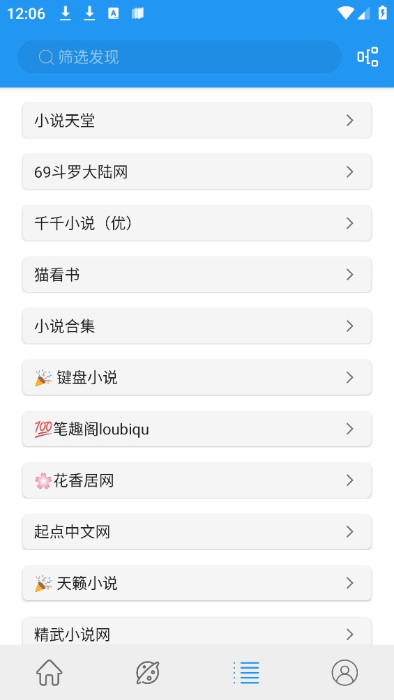 蓝猫v1.3.6