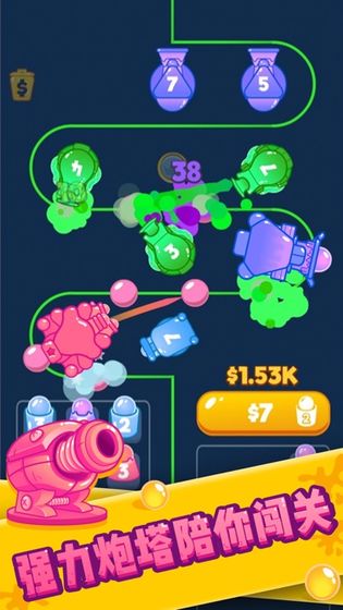 喷射塔防v1.0.0